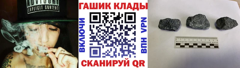 ГАШИШ Славянск-на-Кубани