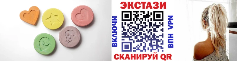 ЭКСТАЗИ 280мг  Купить где  Славянск-на-Кубани 
