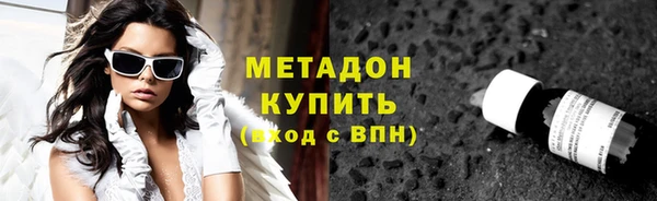каннабис Нязепетровск