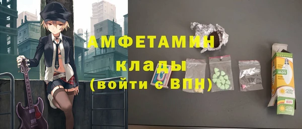 каннабис Нязепетровск