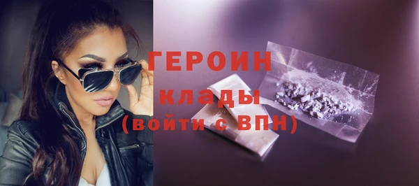 сатива Нягань