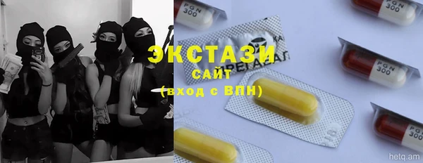 ПСИЛОЦИБИНОВЫЕ ГРИБЫ Няндома