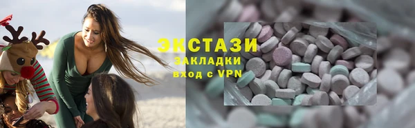ПСИЛОЦИБИНОВЫЕ ГРИБЫ Няндома