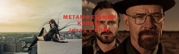каннабис Нязепетровск