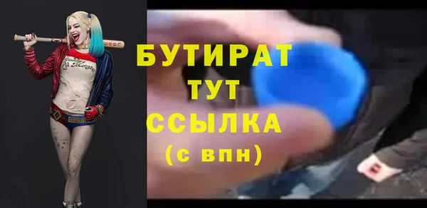 каннабис Нязепетровск