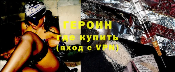 сатива Нягань
