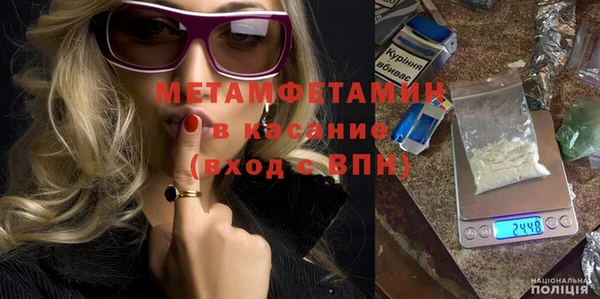каннабис Нязепетровск