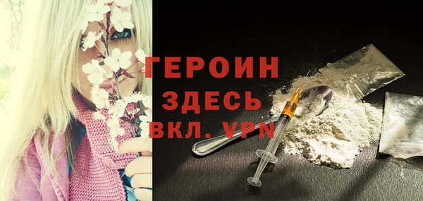 сатива Нягань