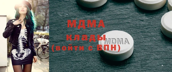 каннабис Нязепетровск