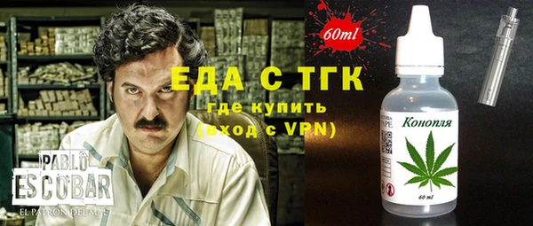 сатива Нягань