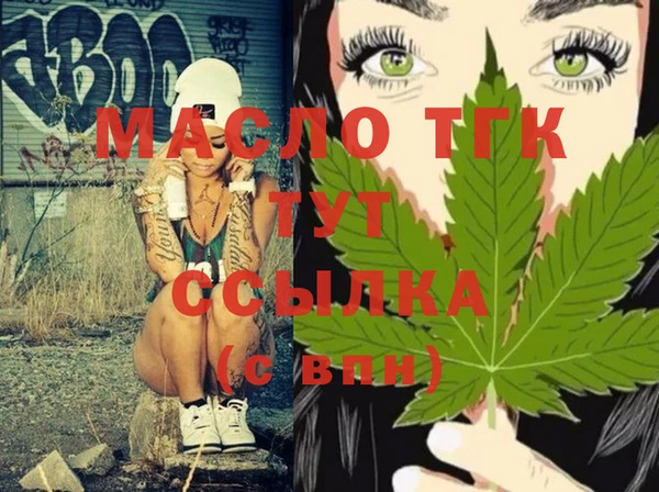 Альфа ПВП Осташков