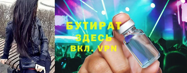 сатива Нягань