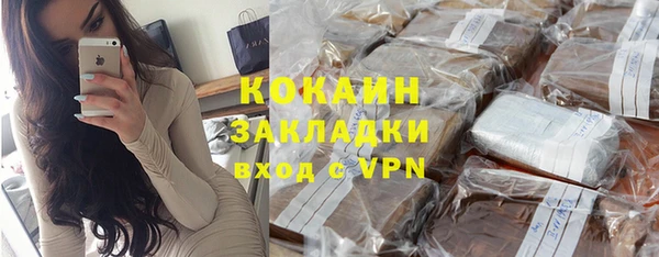 каннабис Нязепетровск