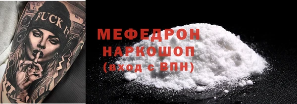 сатива Нягань