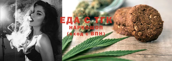 ПСИЛОЦИБИНОВЫЕ ГРИБЫ Няндома