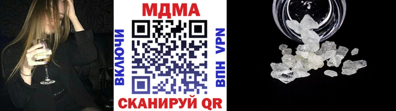 МДМА кристаллы  Купить где  Славянск-на-Кубани 