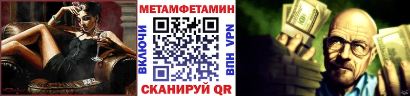 Купить где Славянск-на-Кубани Первитин винт