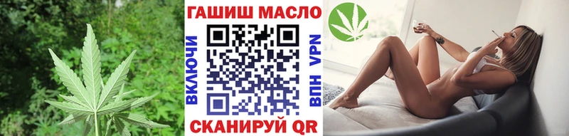 Дистиллят ТГК вейп с тгк Купить где Славянск-на-Кубани